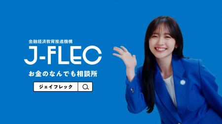 歌手・俳優の鈴木愛理さんが“今さら聞けない”お金の悩