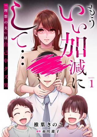 『シーモア×Be yourself』レーベル始動！NTTドコモ ス