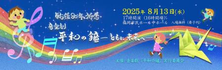 【令和の常識『実写VR音楽劇』公開へ】福岡市のベンチ