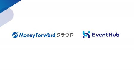 【EventHub活用事例】株式会社マネーフォワードのウェ