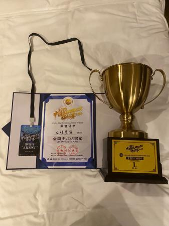 【国際大会初優勝】ビートボックスラボの中学生が中国