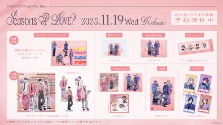 VOLTACTION 2nd Mini Album『  Seasons of LOVE？』の