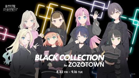 「蓮ノ空女学院スクールアイドルクラブ BLACK COLLECT