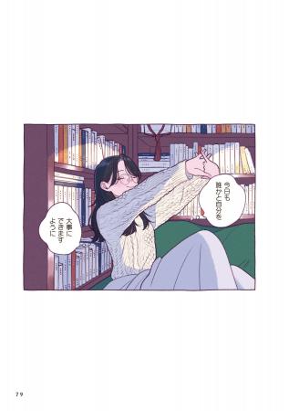 【本好きさん注目！】あなたの手元にあるお気に入りの