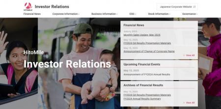 株式会社ひとまいる、英語版IRウェブサイトリニューア