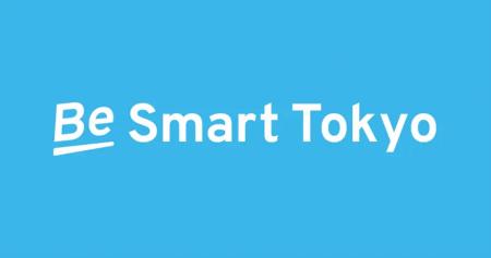 KAERU株式会社、「Be Smart Tokyo（東京都スマートサ