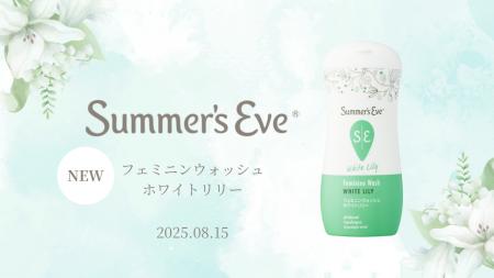 【マツモトキヨシグループ・ココカラファイングループ