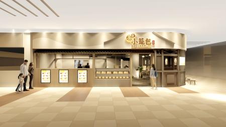 【埼玉県久喜市に初出店】熟練の点心師が作る小籠包を