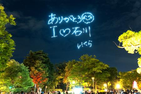 YOASOBI、石川県ライブ後に初ドローンショーでファン