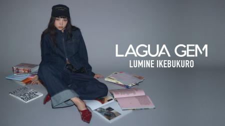 LAGUA GEM（ラグア ジェム）新店舗が2025年9月13日（