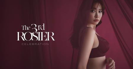 3周年を迎えるランジェリーブランド「ROSIER by Her l