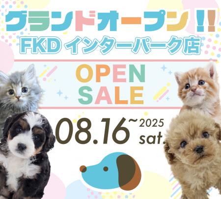 ペットショップCoo＆RIKU FKDインターパーク店がグラ