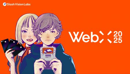 SLASH VISIONが、「WebX 2025」にゴールドスポンサー