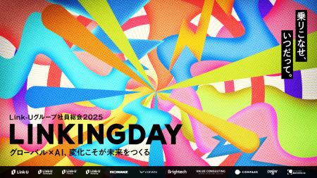 Link-Uグループ社員総会2025「LINKING DAY ～グローバ