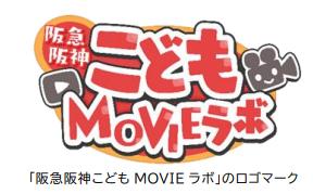 子どもの「未来を生き抜く力」を育む実践型動画utf-8