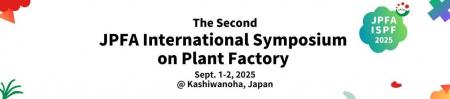 持続可能な未来に向けて、植物工場の可能性を探る「第