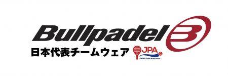 2025年度、各カテゴリーにおけるパデル日本代表チーム