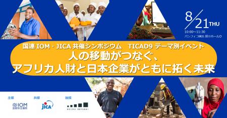 【歌手MISIA氏からのビデオメッセージを披露！】 「人