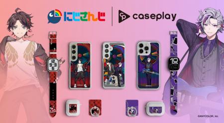 caseplayからVTuber/バーチャルライバーグループ「に