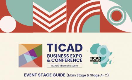 アクプランタ、第9回アフリカ開発会議（TICAD 9）に参