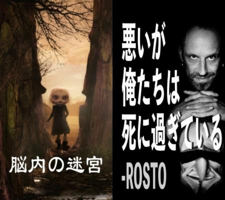 頭脳警察ドキュメンタリー監督が末永賢による急逝した