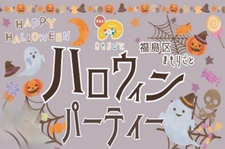 世界的人気ダンサーKOTARO IDEが大阪市福島区にutf-8