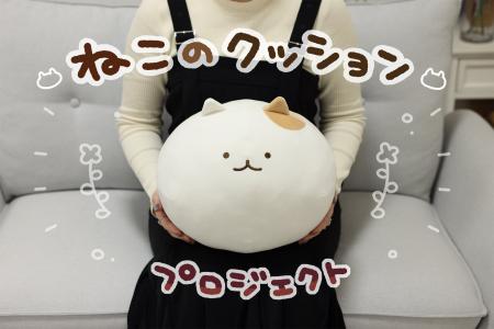 人気イラストレーターかやぬゆみの「ねこ」がもちもち