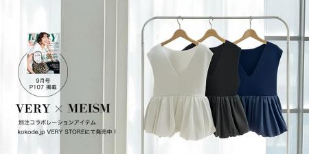 【MEISM by Re:EDIT（ミズムバイリエディ）】VERY STO