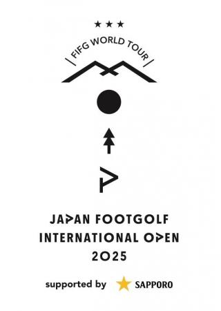 フットゴルフ世界大会開催！ワールドクラスの強豪選手