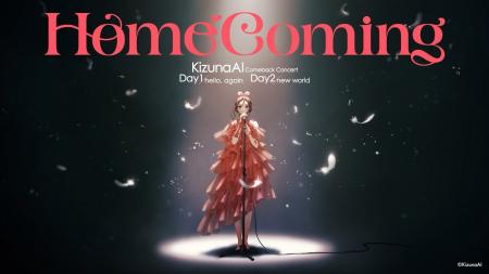 KizunaAI復活ライブ “Homecoming”現地チケット一般販