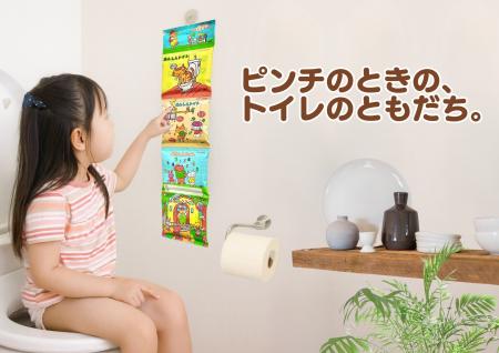 【防災は、こわくない！】お菓子みたいに優しく寄り添