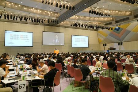 東京ビッグサイトにて460名の経営者が集い、過去最大