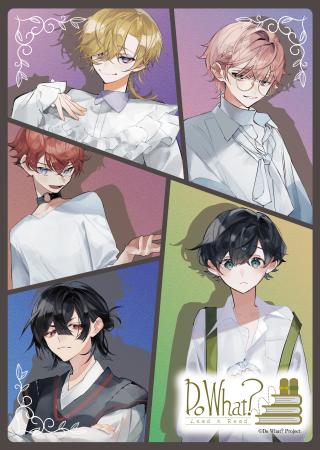朗読劇「Do What? #02《狼少年と命の天秤》」公演 チ