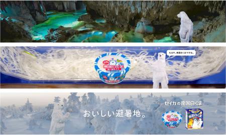 福岡一、アクセスしやすい避暑地！？ 南国白くまによ