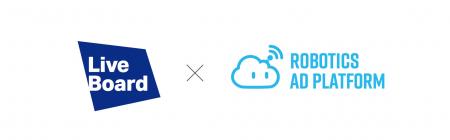 LIVE BOARD × セイビ堂 DOOH連携で広告の新時代へ！