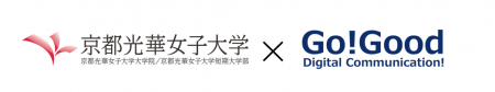 Go Good 株式会社｜京都光華女子大学と「社会共創パー