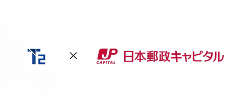 レベル4自動運転トラックの実現を目指す株式会社T2へ