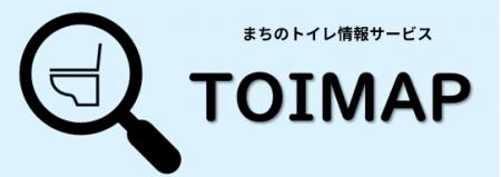 【TOIMAP】トイレを「コスト」から「データ資産」へ。 【TOIMAP】トイレを「コスト」から「データ資産」へ。