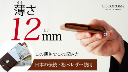 COCOROMe、ブランド初のPOP UPイベントを神戸にて開催