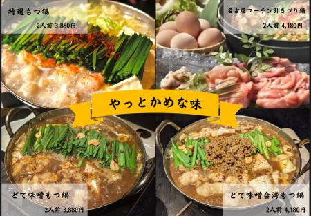 名古屋の“赤味噌”と異文化が融合した新名物誕生utf-8 名古屋の“赤味噌”と異文化が融合した新名物誕生utf-8