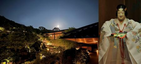 【パーク ハイアット 京都】共生する「山荘 京大和」 【パーク ハイアット 京都】共生する「山荘 京大和」