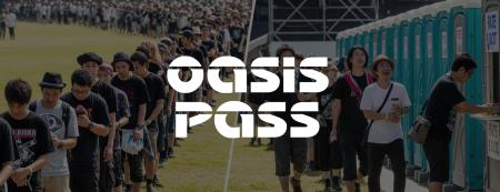 屋外イベントの課題を解決する新サービス「OASIS PASS