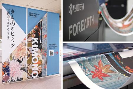 捺染インクジェットプリンター「FOREARTH」でプutf-8