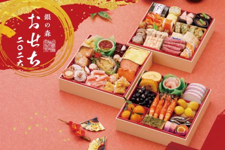 【2026年新春おせち予約開始】冷凍おせちで「ずらし正