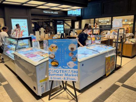 「おもてなしセレクション」の期間限定ポップアップシ