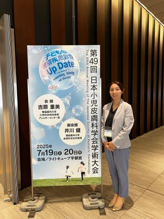 「保育園での肌調査」から乳幼児の頭皮環境に関する研