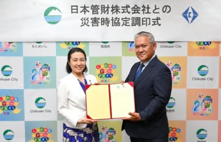 PPP(官民連携事業)に取り組む日本管財が茨城県筑西市