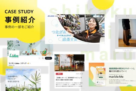 社名「しかくいまる」が商標登録を取得。“言葉とクリ