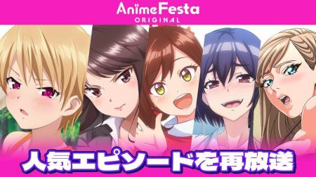 「ハーレムきゃんぷっ！」「しーくれっとみっしょん」