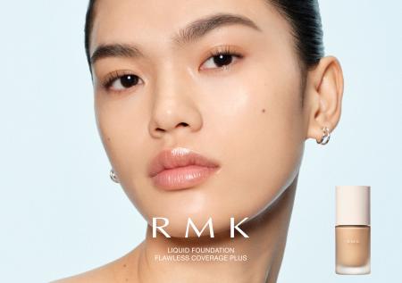 RMKから、ひと塗りで立体的なツヤ肌をかなえる、どこ